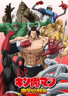 Anime picture 6