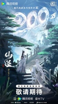Anime picture 13