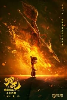 Anime picture 4