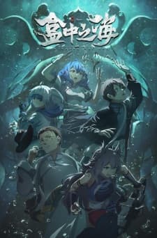 Anime picture 1