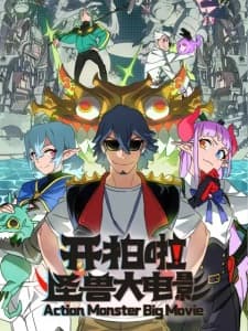 Anime picture 2