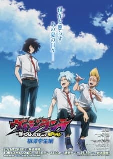 Anime picture 5