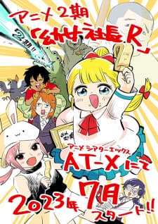 Anime picture 2