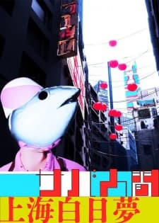 Anime picture 1