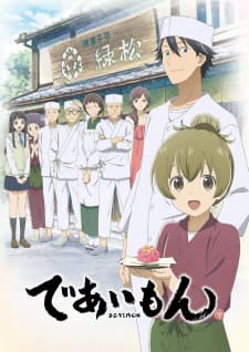 Anime picture 1