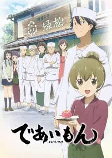 Anime picture 1