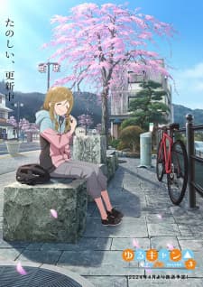 Anime picture 7