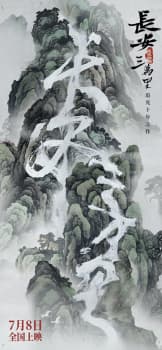 Anime picture 4