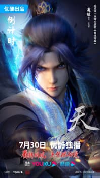 Anime picture 5