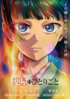 Anime picture 2
