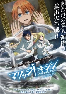 Anime picture 6