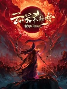 Anime picture 2