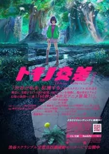 Anime picture 1