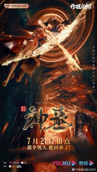 Anime picture 5