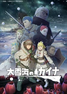 Anime picture 1