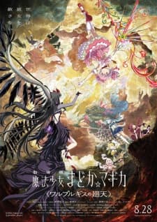 Anime picture 1