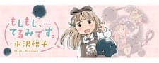 Anime picture 2