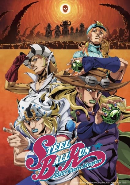 David Production