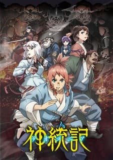 Anime picture 1