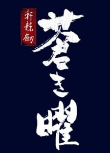 Anime picture 2