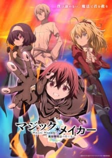 Anime picture 5