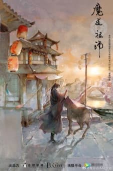 Anime picture 13