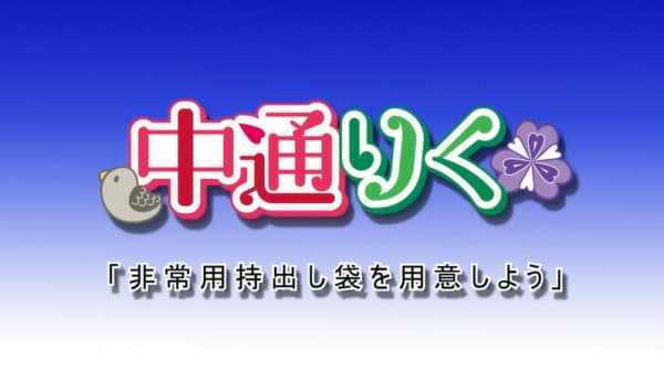 Ekakiya