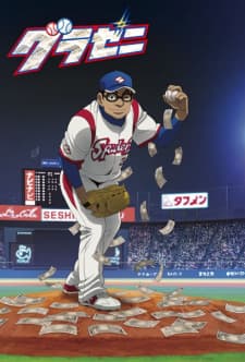 Anime picture 3