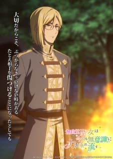Anime picture 7