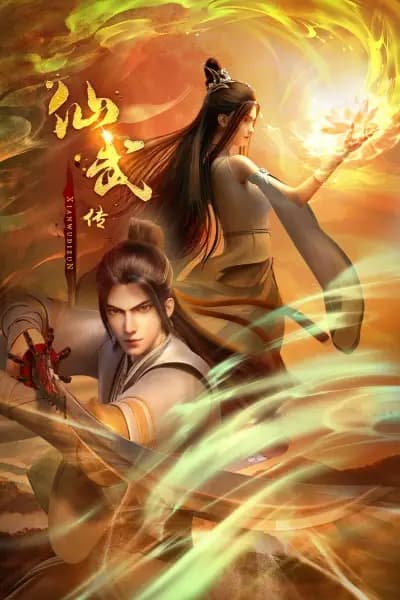 Xiaoming Taiji