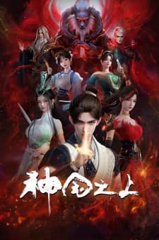 Anime picture 1