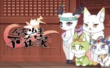 Anime picture 1