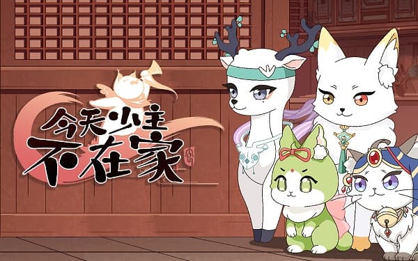 Ten Tails Animation