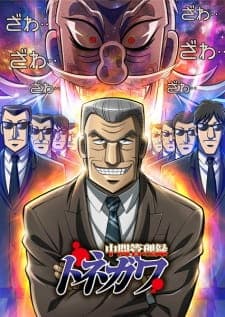 Anime picture 1