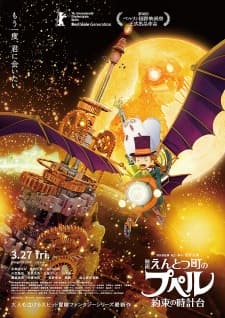 Anime picture 4