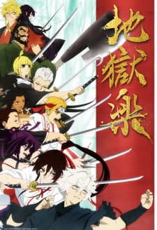 Anime picture 1