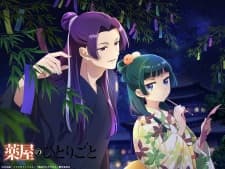 Anime picture 9