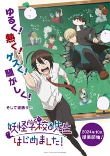 Anime picture 3