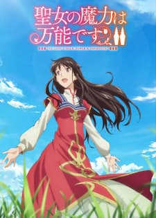 Anime picture 1
