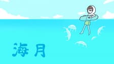 Anime picture 1