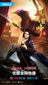 Anime picture 2