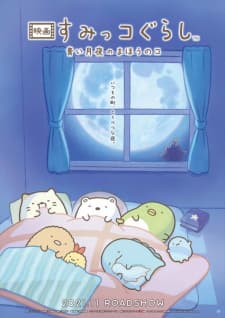 Anime picture 4