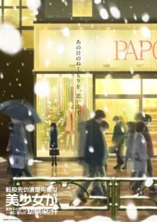 Anime picture 3