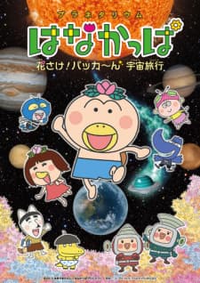 Anime picture 1