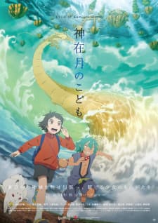 Anime picture 3