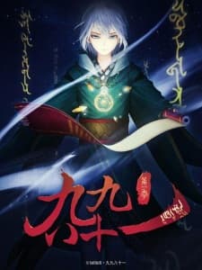 Anime picture 3