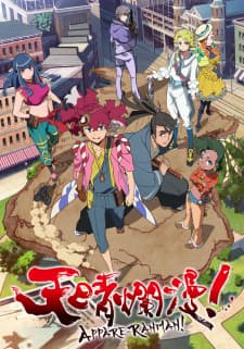 Anime picture 1
