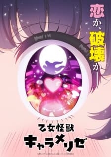 Anime picture 2