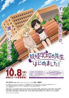 Anime picture 7