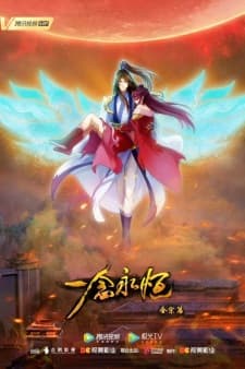 Anime picture 5